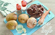 Рецепты блюд из печени с картошкой